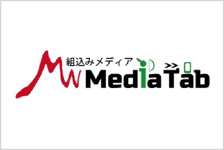 MediaTab製造・販売開始