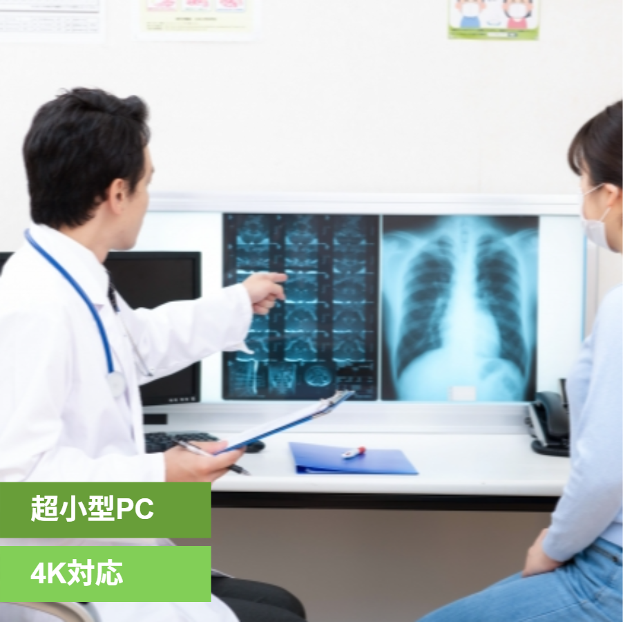 カルテ連携PC納品