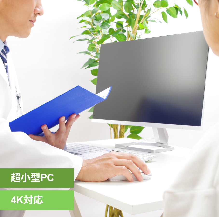 カルテ連携PC納品