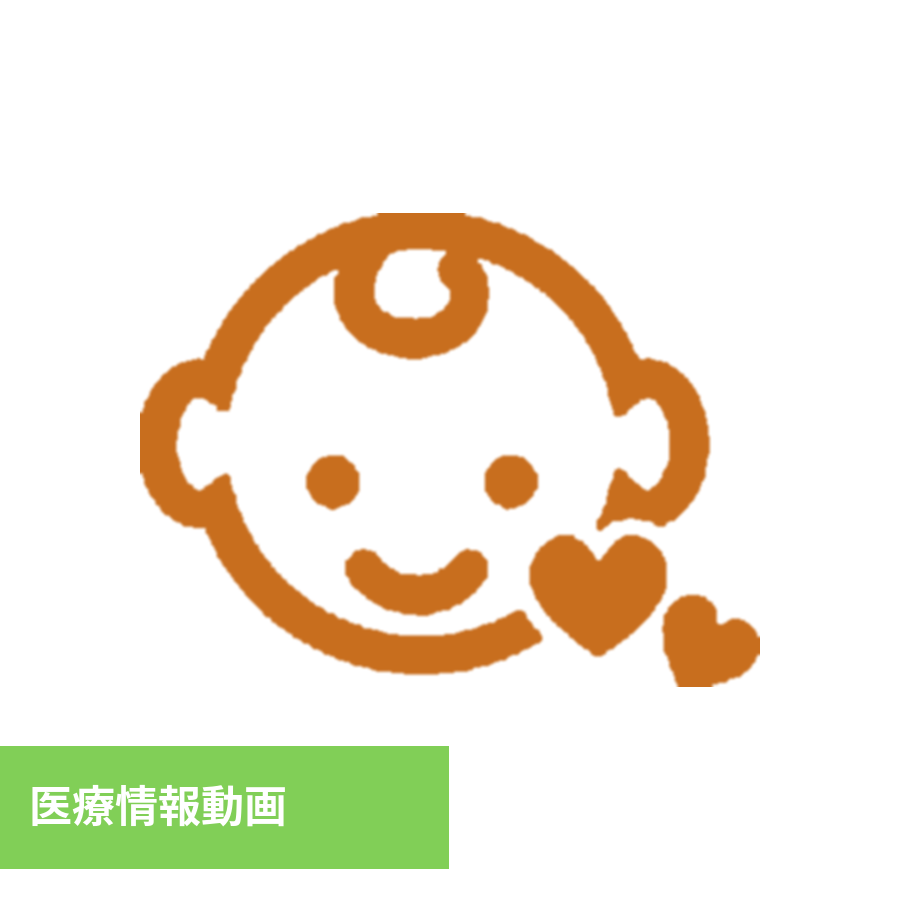 シルミルマモル 小児医療情報動画サイトの制作・運用